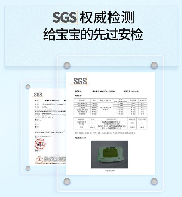 ！全家都爱的超柔软湿巾！麻将胡了游戏性价比之选(图4)